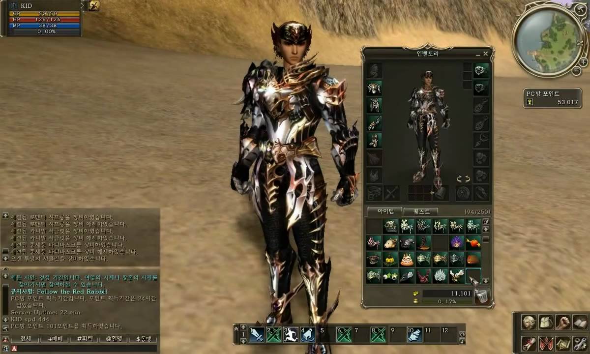lineage 2 interlude clean patched system